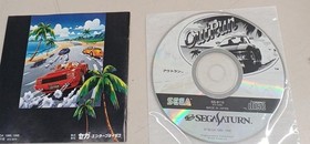 Sega Saturn Outrun Game for Sega Enterprise GS-9110 Used