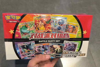 Pokemon Simplified Chinese 2023 Exclusive ''Party of Battle'' Booster Box Sealed