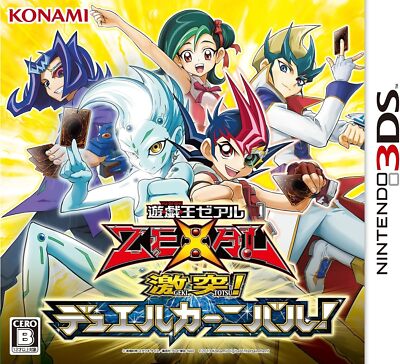 Yu-Gi-Oh ZEXAL Clash! Duel Carnival! 3DS JP 4988602165432| eBay