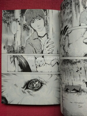 絵画 SO CUTE :The Forbidden Siren Japanese Cover Artwork for
