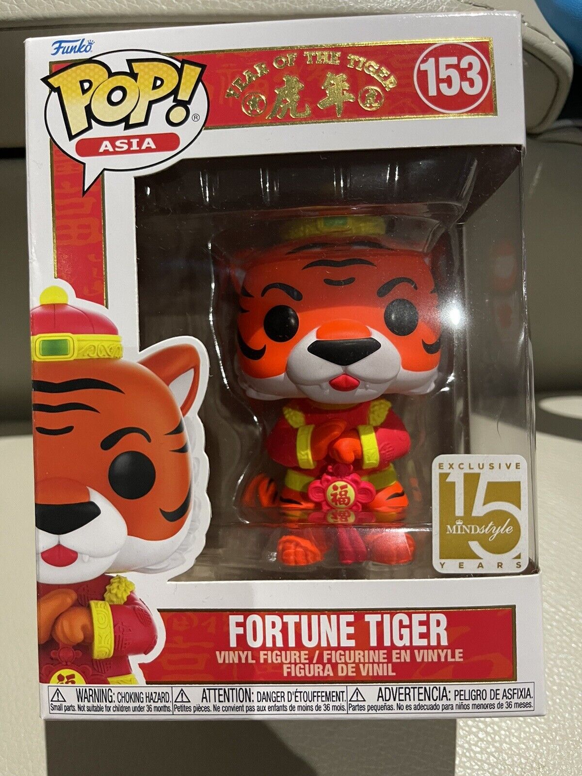 Fortune Tiger