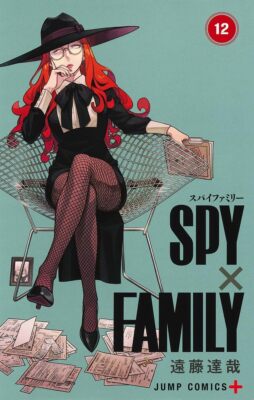 Spy × Family Vol.1-17 (Shonen Jump comic, Tatsuya Endo, MANGA
