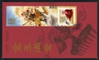CANADA 2019 FIRST DAY COVER, LUNAR YEAR OF THE PIG !! L155