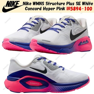 Nike WMNS Structure Plus SE White Concord Hyper Pink IR5894-100 Women's Size