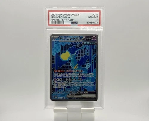 Iron Crown ex 214/187 Sv8a: Terastal Fest (Japanese) PSA 10 Pokemon SIR Art Rare