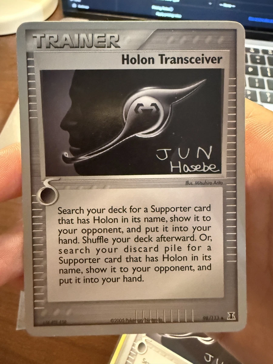 Holon Transceiver 98/113 World Championship Decks for sale | eBay