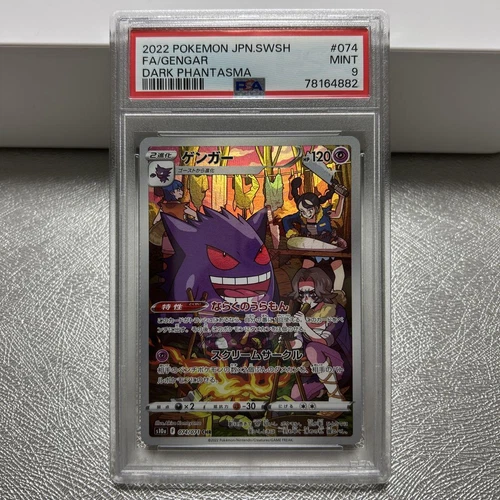 PSA 9 Pokemon Cards Gengar #074 CHR  Dark Phantasma 2022 GEM MINT Japanese