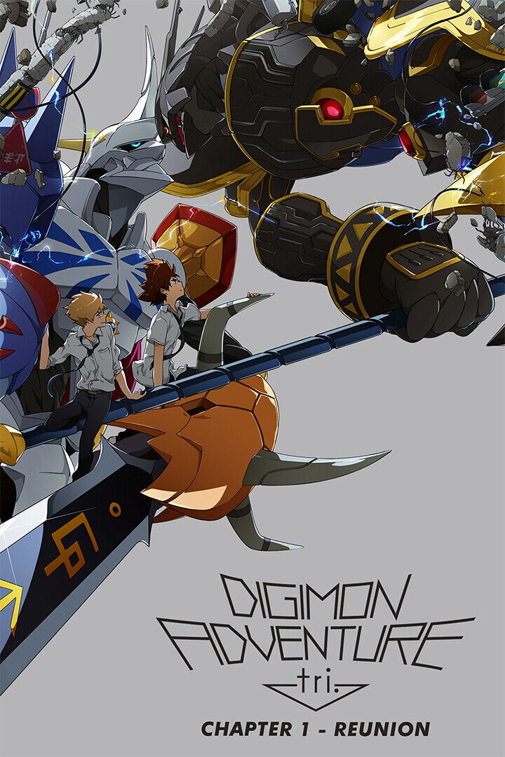 Digimon Adventure Tri. Anime Poster