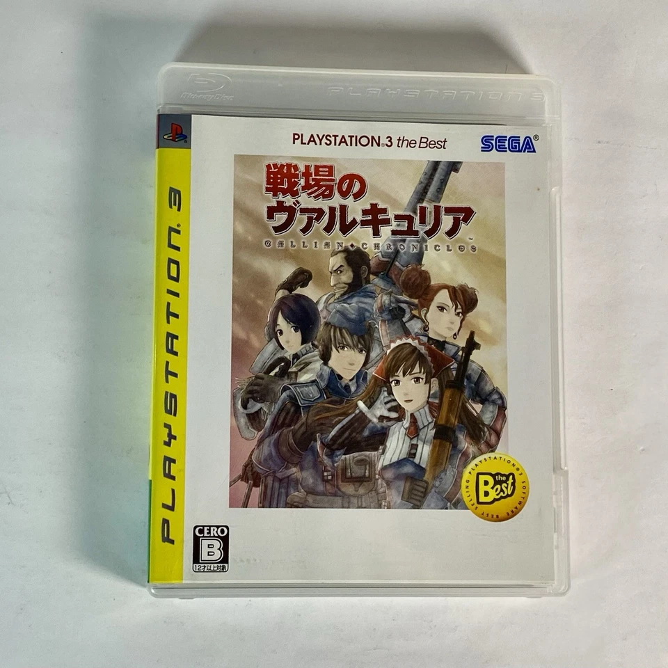 Lot3 PS3 Valkyria Chronicles & Kingdom Heats Mix HD & Dragon Quest Hetoes -Japan - Image 4 of 4