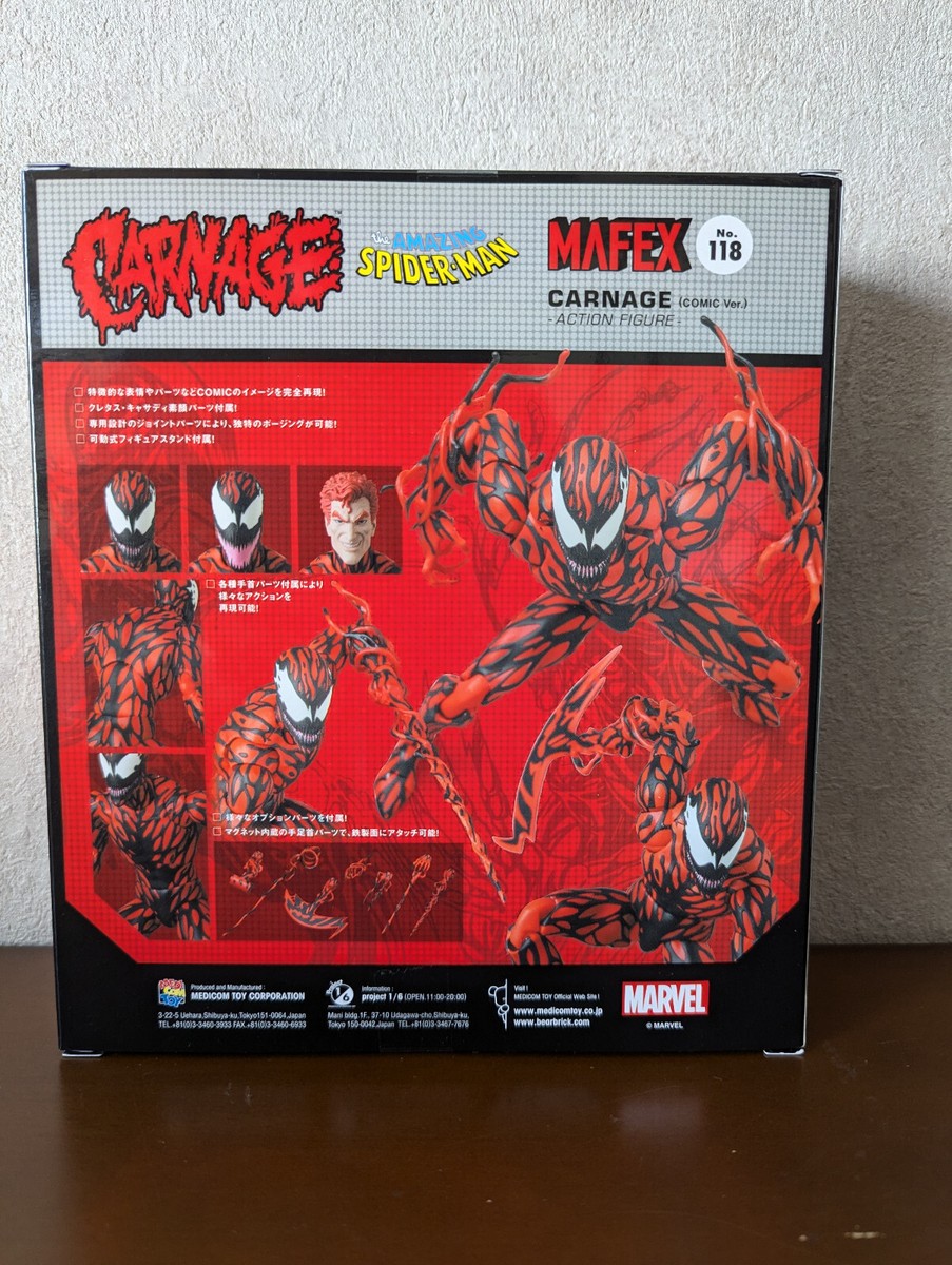 Medico toy Mafex 118 The Amazing Spiderman Carnage COMIC ver