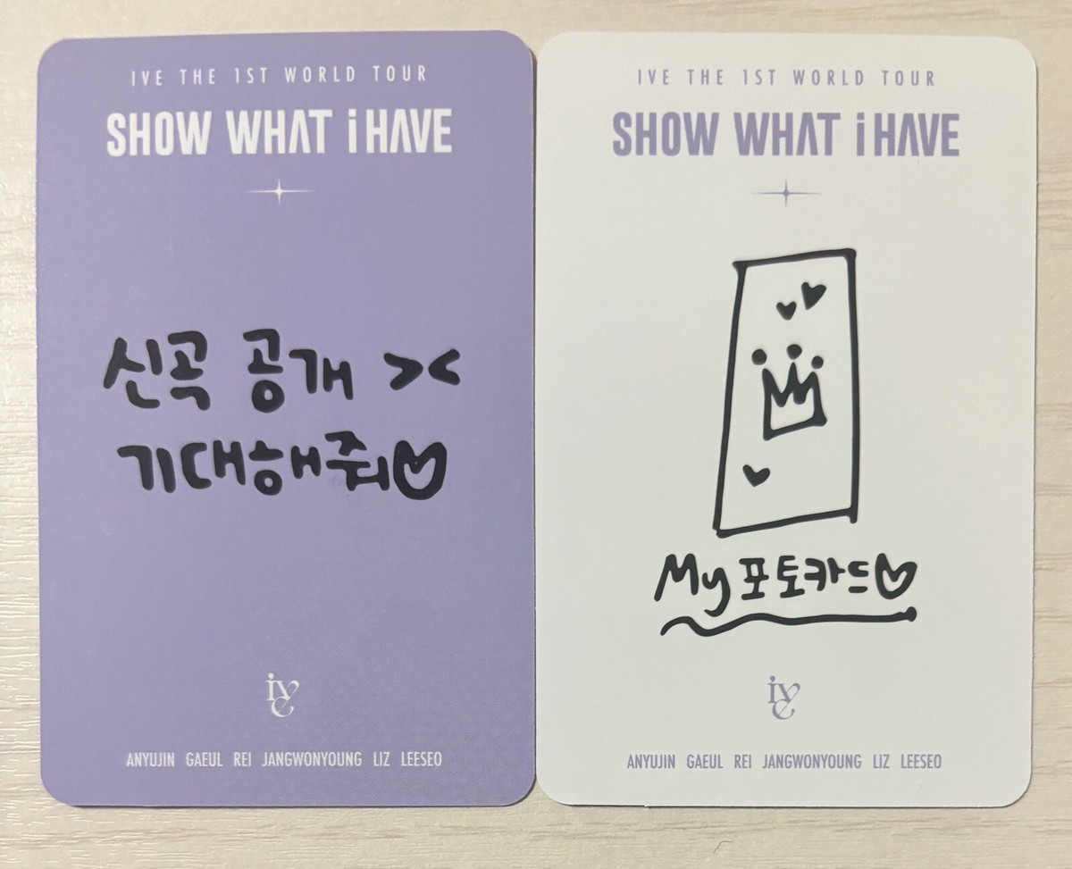 IVE SHOW WHAT I HAVE スタジャン L Amazon.co.jp: IVE SHOW WHAT I HAVE スタジャン Lサイズ : おもちゃ