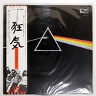 PINK FLOYD DARK SIDE OF THE MOON EMI EMS80324 Japan OBI VINYL LP