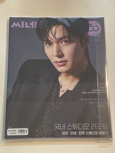 Lee Min Ho Cine21 ssue No. 1516 2025 - 第 1/3 張圖片