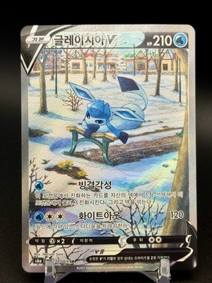 Glaceon V 077/069 S6a: Eevee Heroes Holo Secret Rare (Korean) NM