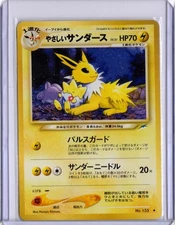2001 Japanese Pokemon Neo Destiny 135 Light Jolteon