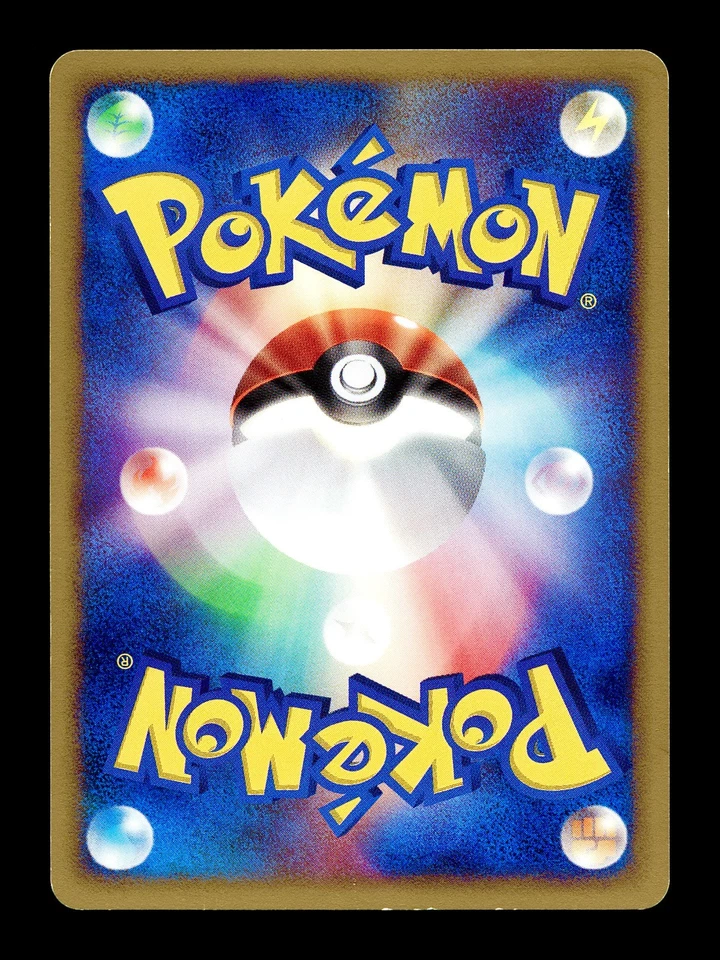 [LP] Marowak 051/092 Japansee e-Series The Town on no Map Pokemon A - Image 2 of 2