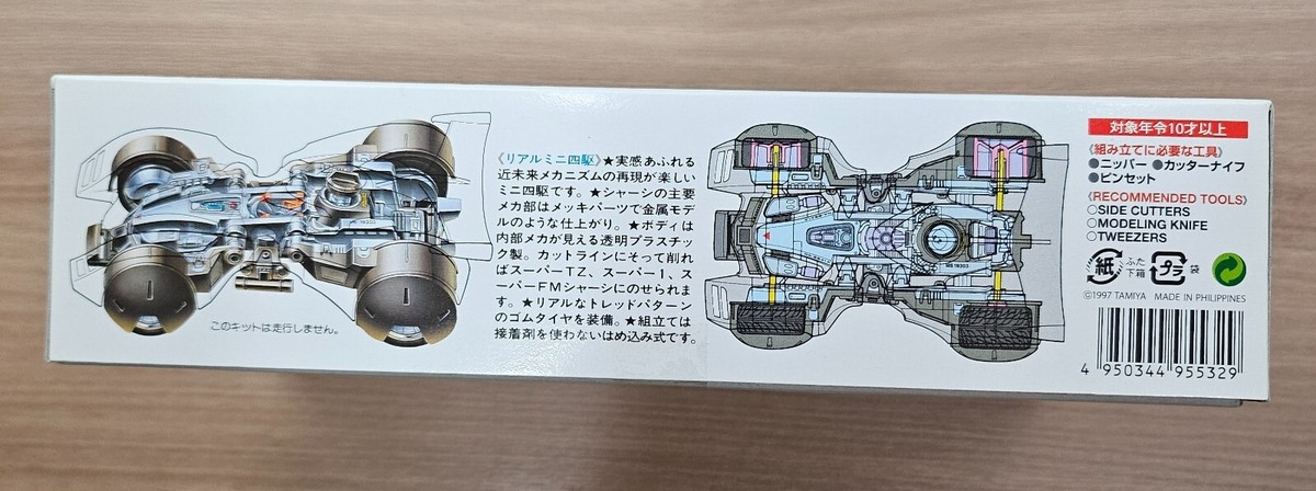 Tamiya Buck Blader 6個セット Tamiya Mini 4WD Buck Blader : Amazon.com.au: Toys & Games