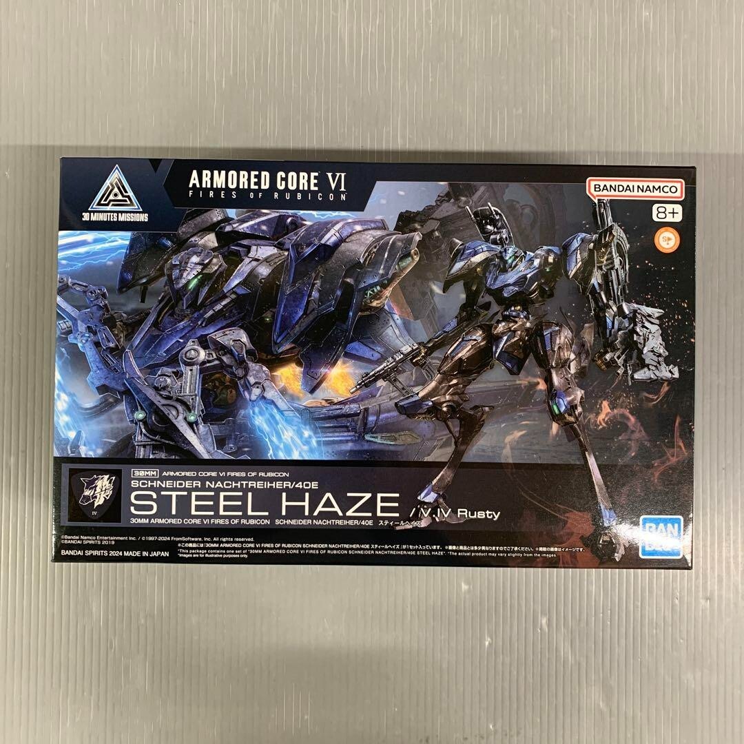30MM STEEL HAZE & ORBITER セット BANDAI 30MM ARMORED CORE Ⅵ FIRES OF RUBICON Steel Haze