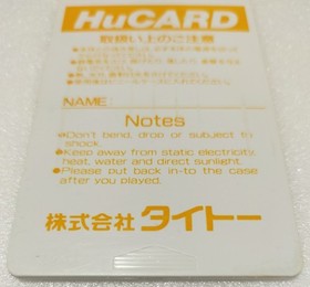 Space Invaders PC Engine (Turbografx-16) HuCard Only Japanese Operation Tested