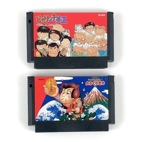 [] Famicom Jarinko Chie + Ganbare Goemon Karakuri Dochu with box theory Set of
