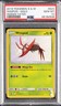 2019 POKEMON SUN & MOON HIDDEN FATES #SV4 WIMPOD-HOLO PSA 10