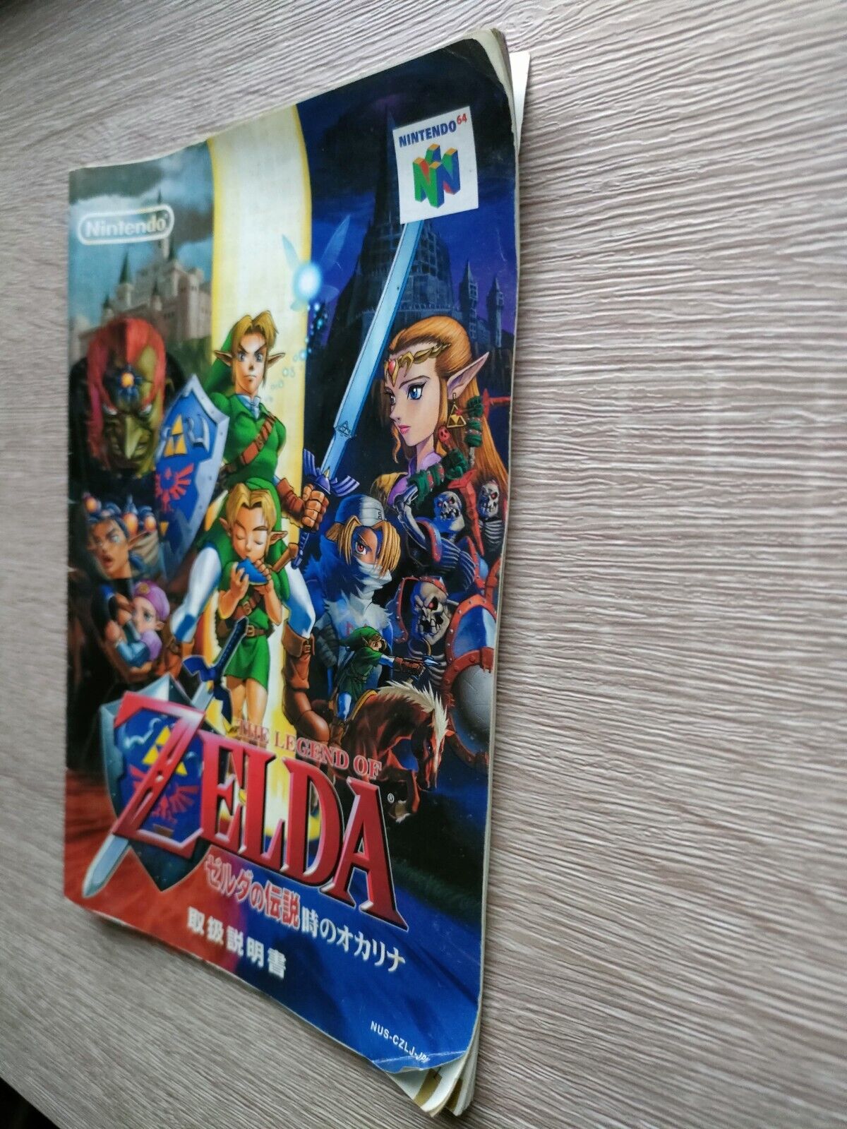 The Legend of Zelda Ocarina of Time with box Nintendo 64 N64 Japanese ver.