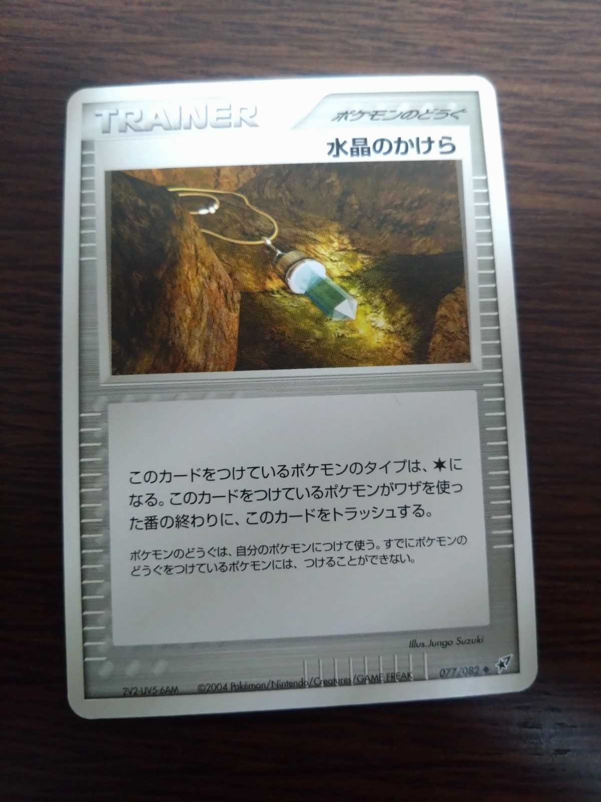 [sell separately] Clash of the blue sky Japanese  Pokemon cards