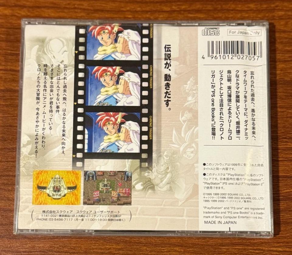 Chrono Trigger (JP PlayStation, 1999)  CIB - Image 2 of 3