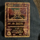 RARE Ancient Mew Pokemon New Movie Promo  Holo Foil 1999-2000 Card (creased)