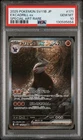 US SELLER PSA 10 Pokemon Excadrill ex SAR 171/086 Black Bolt sv11b Japanese