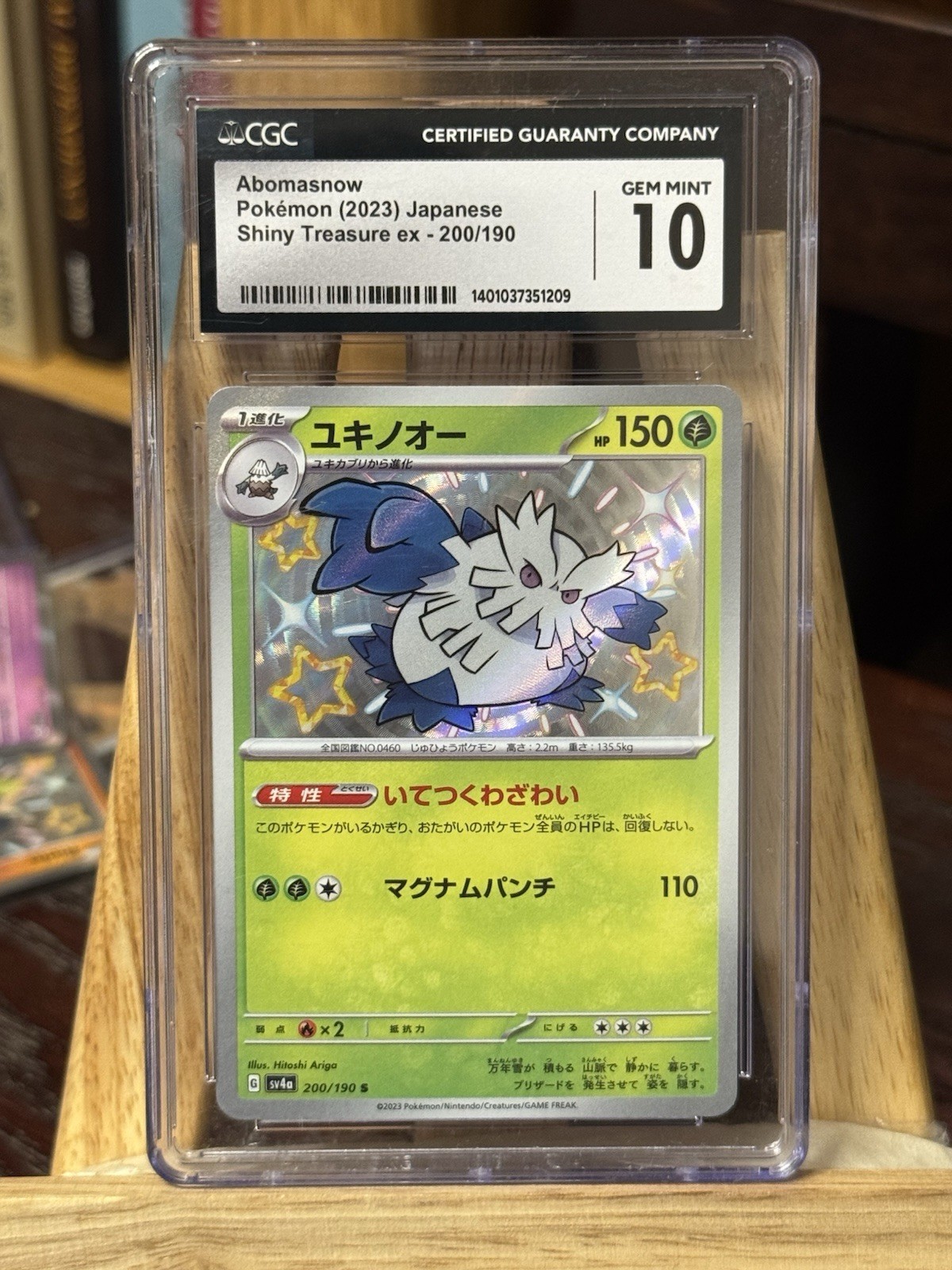 Abomasnow 200/190 Shiny Rare CGC Gem Mint 10 Pokémon Japanese Shiny Treasure