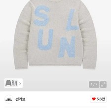 Sunlove Embroidered Knit Sweater - New, Unworn