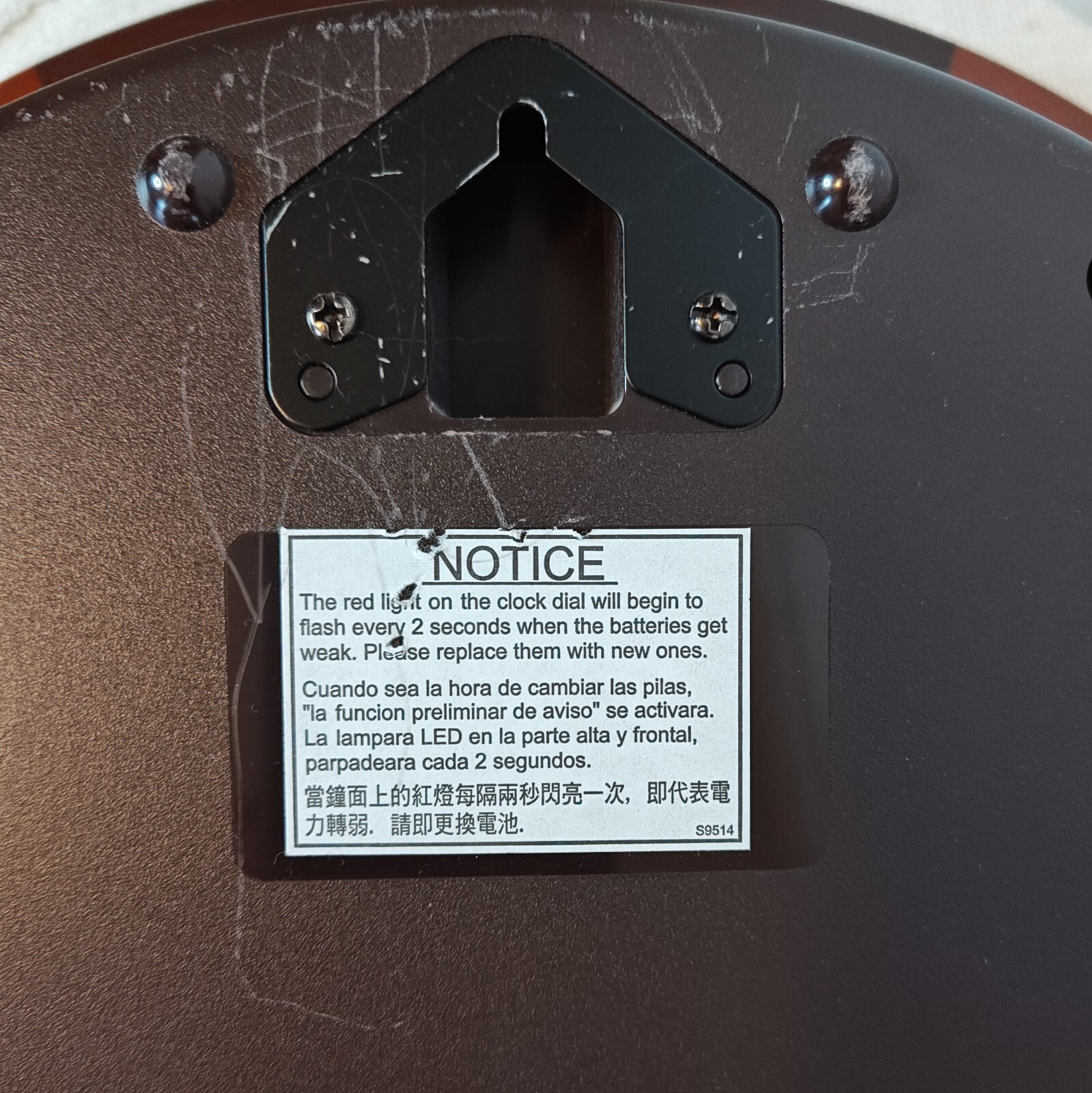 Small World Rhythm Clocks Grand Encore II Musical Wall Clock (4MH834