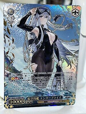 Signed Weiss Schwarz Azur Lane vol.2 AZL/S119-099EX SEC+ Signed Weiss Schwarz Azur Lane vol.2 AZL/S119-099EX SEC+