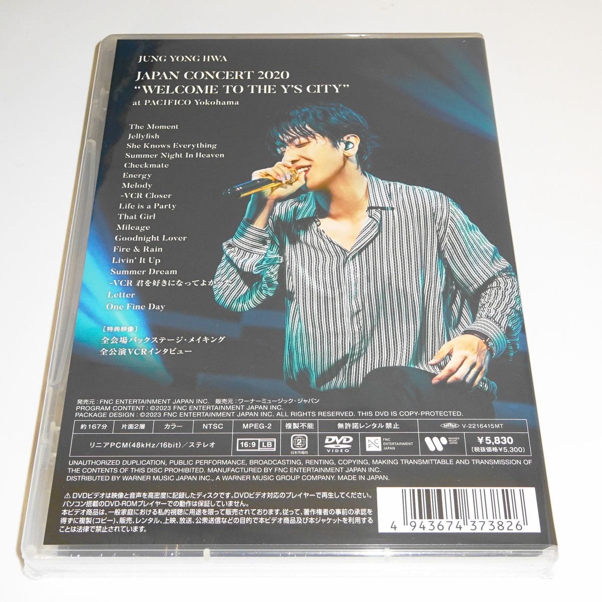 JUNG YONG HWA JAPAN CONCERT 2020 