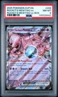 2025 POKEMON SVP MEWTWO EX BOX PROMO #205 TEAM ROCKET'S MEWTWO EX PSA 8