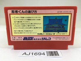 AJ1694 Ninja Kun Kid Majo no Bouken NES Famicom Japan