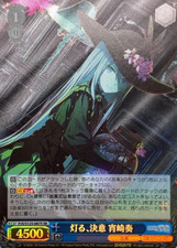 Weiss Schwarz Project Sekai vol.3 PJS/S125-087S SR Yoisaki Kanade