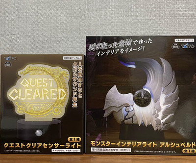 Monster Hunter Wilds Interior Light & Sensor Light set