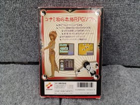 KONAMI Mouryou Senki MADARA Famicom Software h269_0410