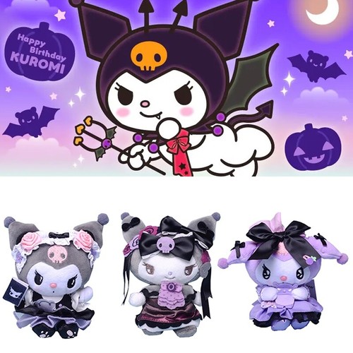 Kuromi Lolita Plush Key Ring Little Devil That Is Stylish And