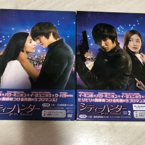 Lee Min Ho City Hunter In Soul Ebay