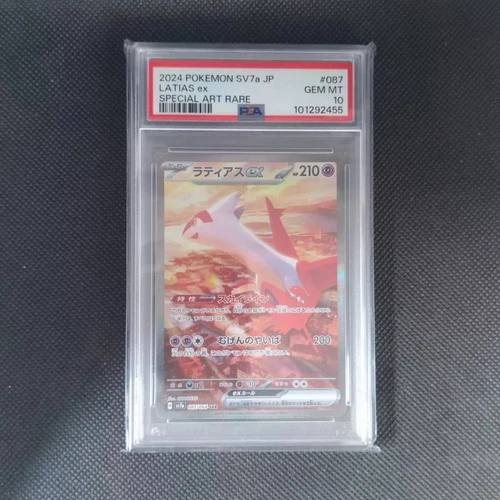 Latias ex 087/064 - PSA10 - sv8 - pokemon - japanese card