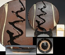 Japanese Authentic Plate Living National Treasure Shoji Hamada Glazed Decorative