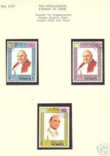 YEMEN  # M 543A, 547A, 551A Used Popes John and Paul