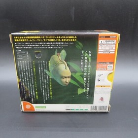 Seaman Kindan no Pet Dreamcast with Microphone Adapter & Mic HKT-7200 Japanese