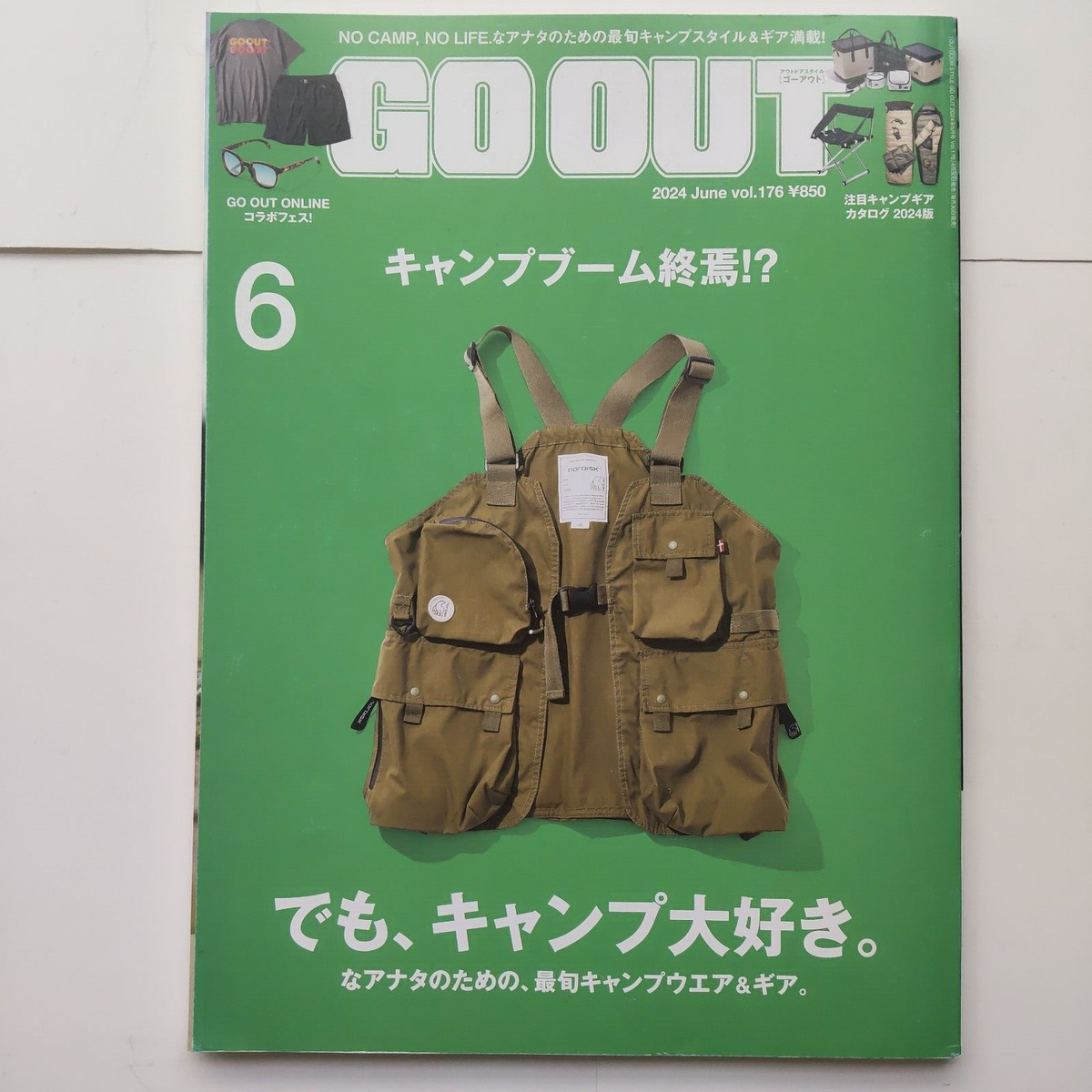 FREE MAGAZINE JAPAN S/S 2018 ISSUE 7 ヒョゴ FREE MAGAZINE JAPAN S/S 2018 ISSUE 7 ヒョゴ FREE MAGAZINE