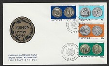 CYPRUS 1977 SILVER & GOLD ANCIENT COINS OF CYPRUS Set 4v NICE UNOFFICIAL FDC (B)
