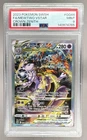 4765 Mewtwo VSTAR 2023 Pokemon Sword & Shield Crown Zenith #GG44 PSA 9