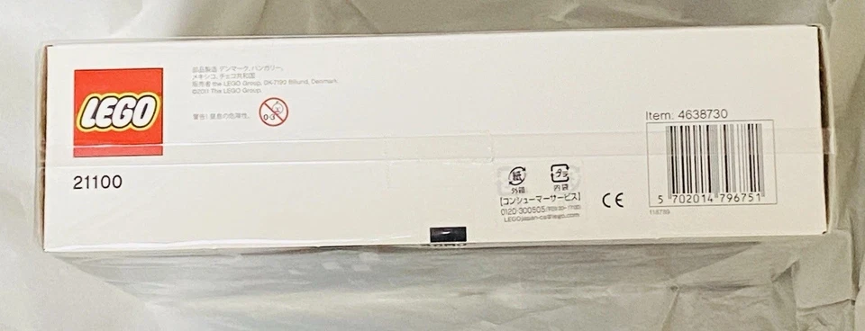 New LEGO 2011 CUUSOO: 21100 Shinkai 6500 Submarine 1/60 Scale Express F/S - Image 3 of 4